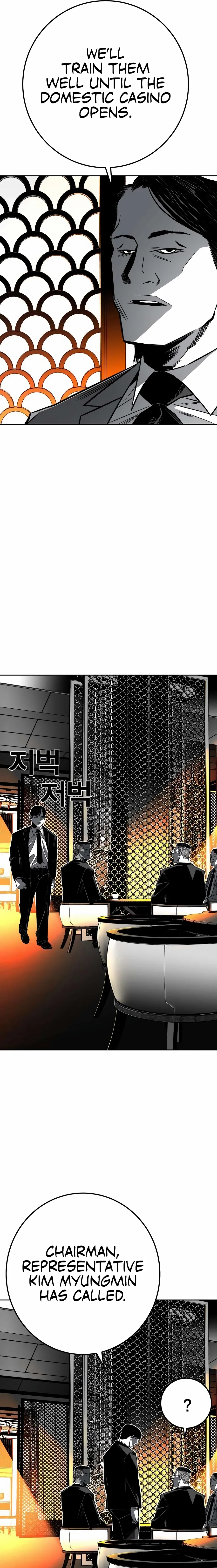 Flames - Manhwa Chapter 6 page 15