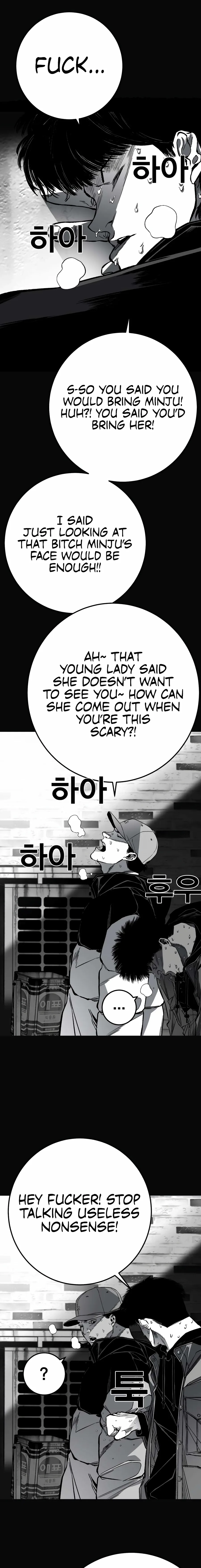 Flames - Manhwa Chapter 6 page 47