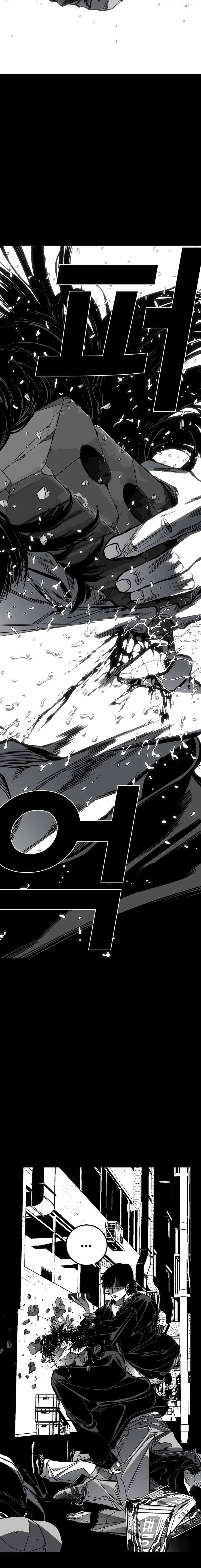 Flames - Manhwa Chapter 6 page 58