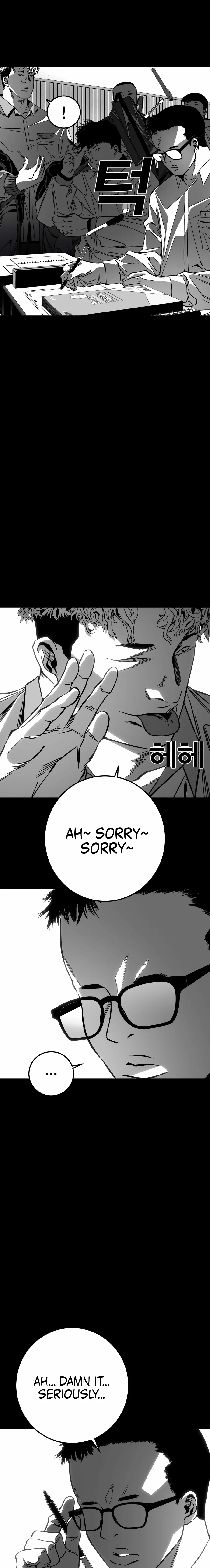 Flames - Manhwa Chapter 7 page 29