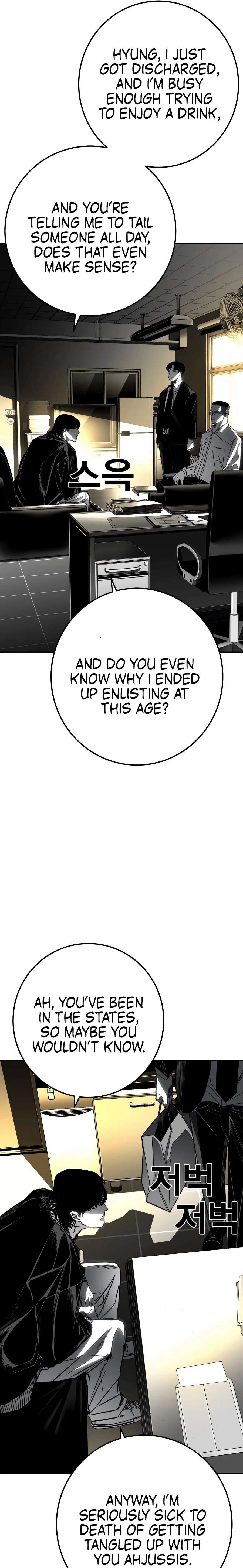 Flames - Manhwa Chapter 7 page 9