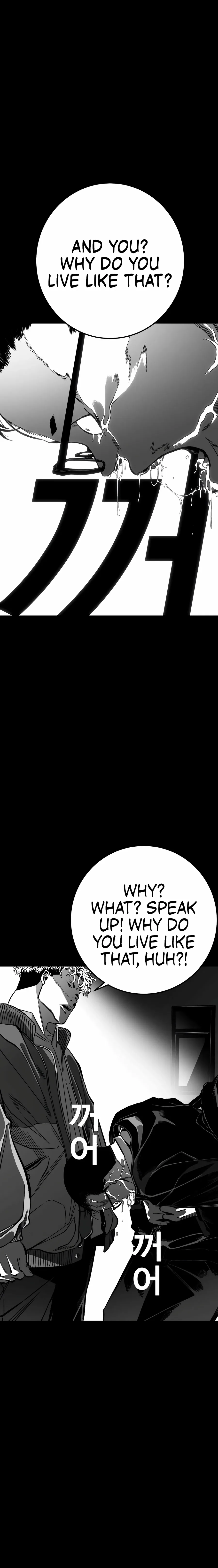 Flames - Manhwa Chapter 7 page 42