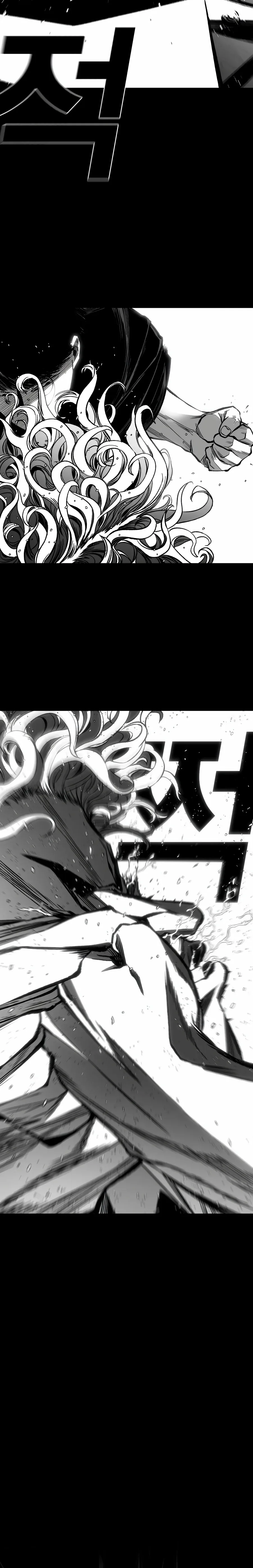 Flames - Manhwa Chapter 9 page 2