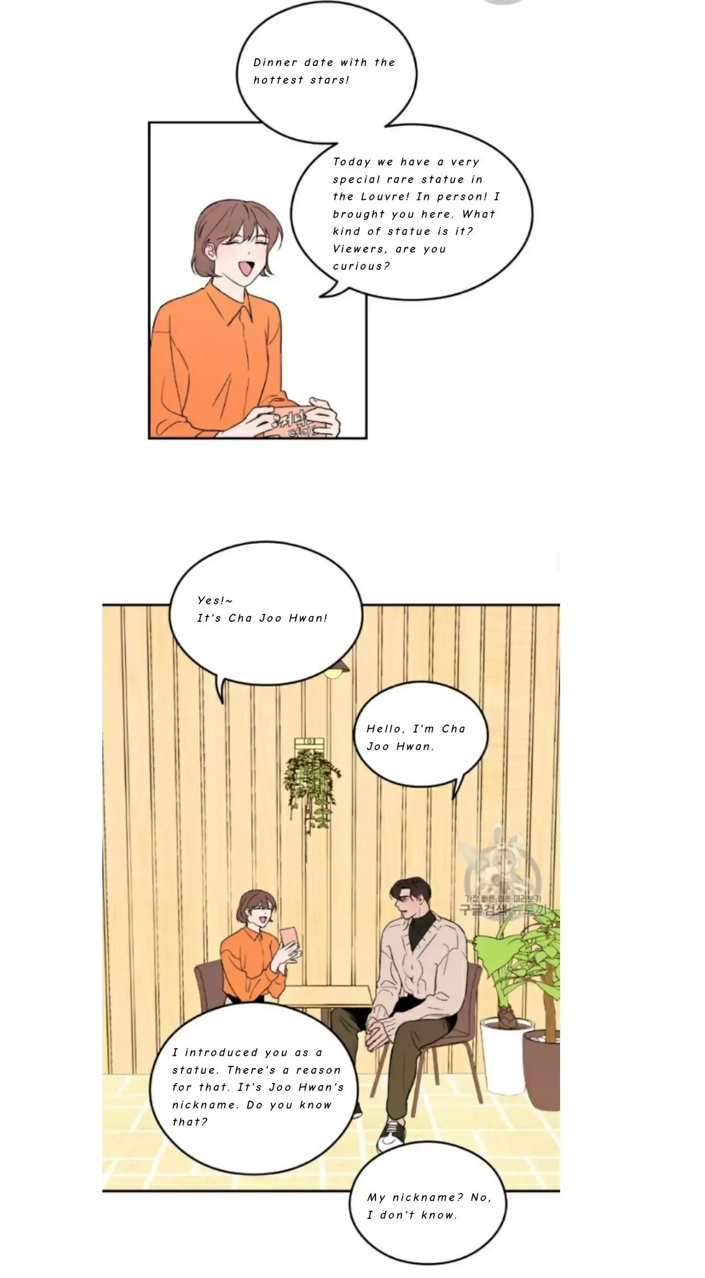 Flip Turn Chapter 1 page 5