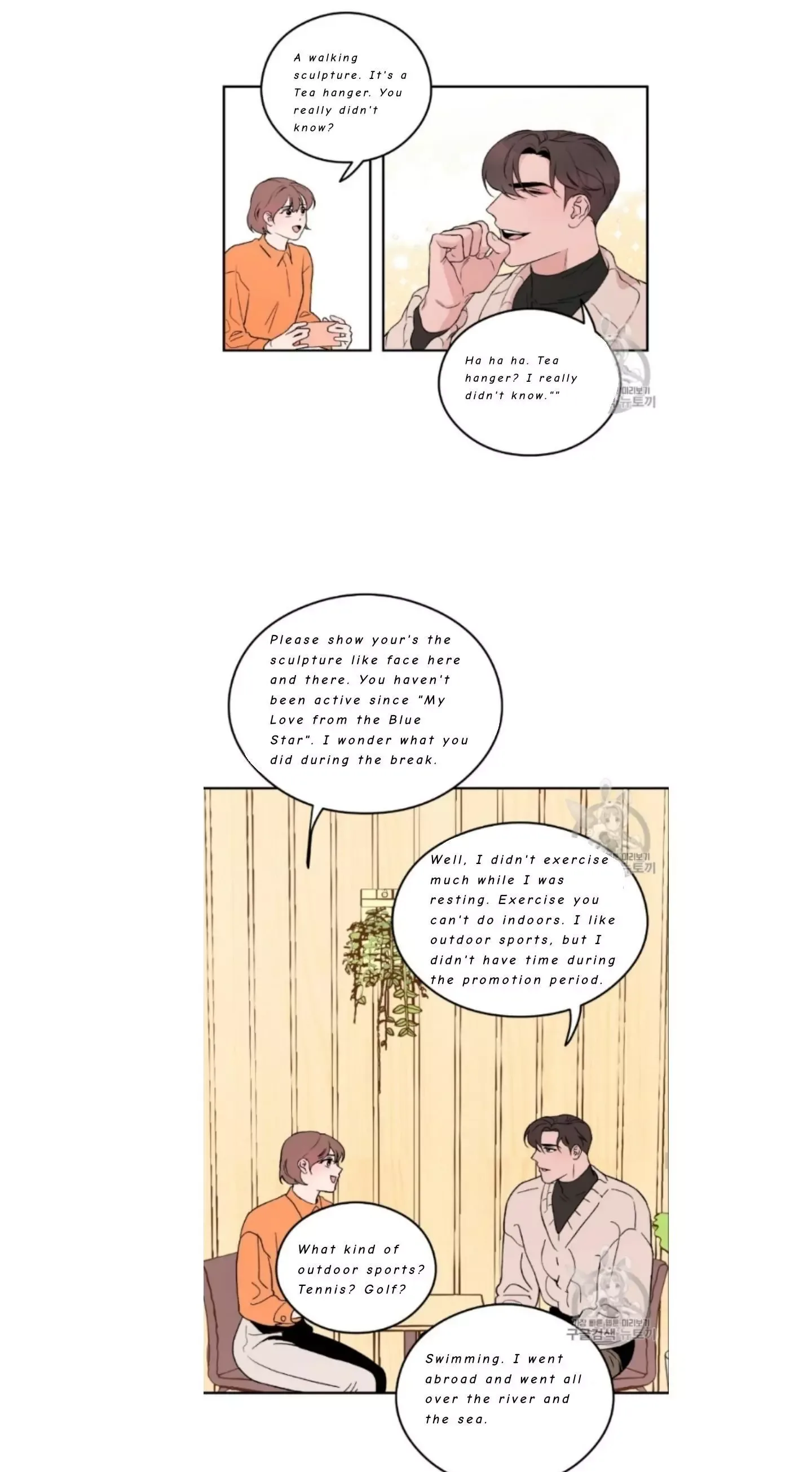 Flip Turn Chapter 1 page 6
