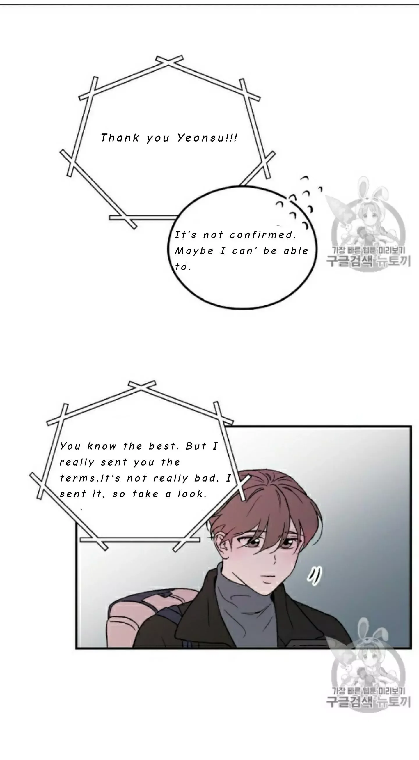 Flip Turn Chapter 1 page 29