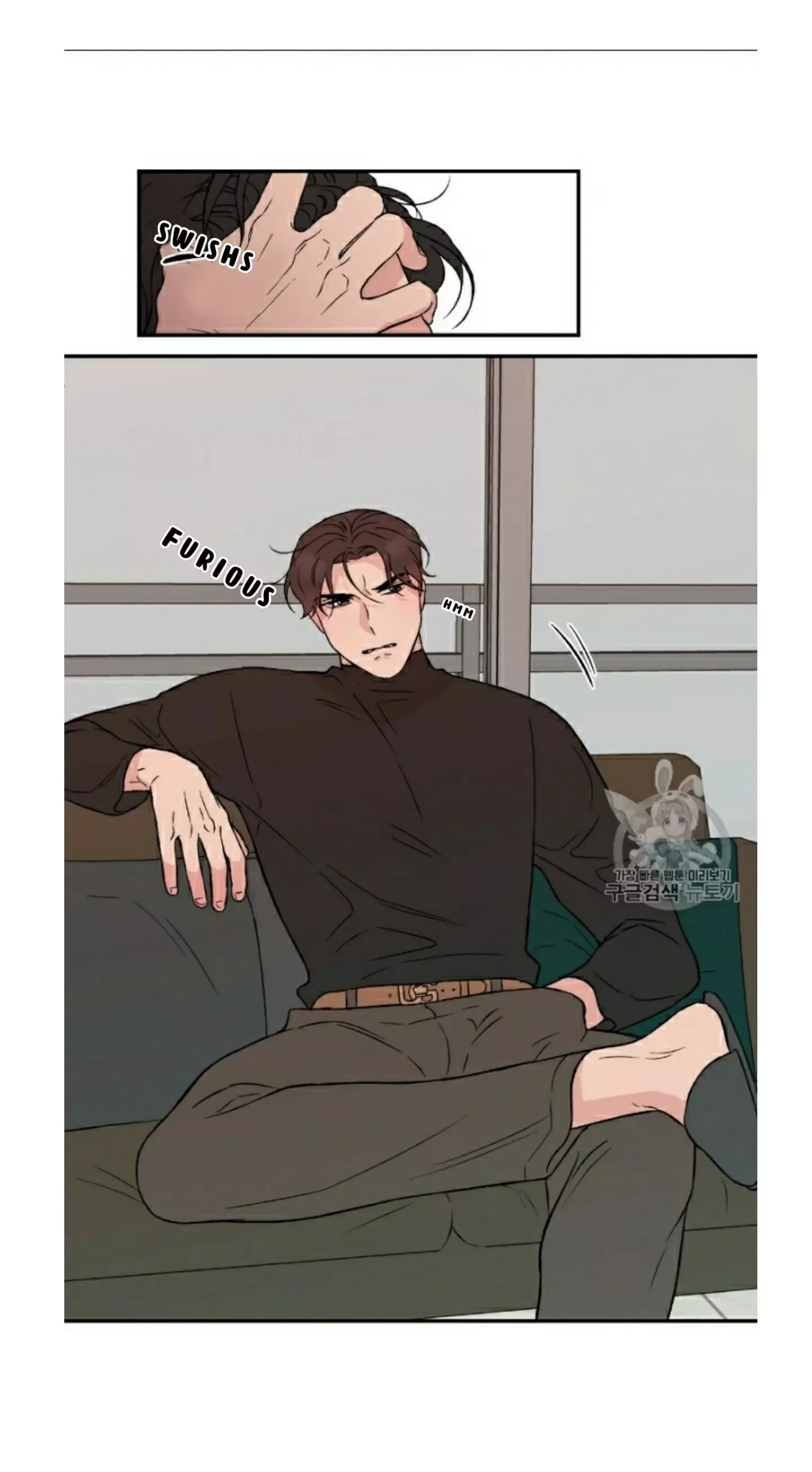 Flip Turn Chapter 1 page 12
