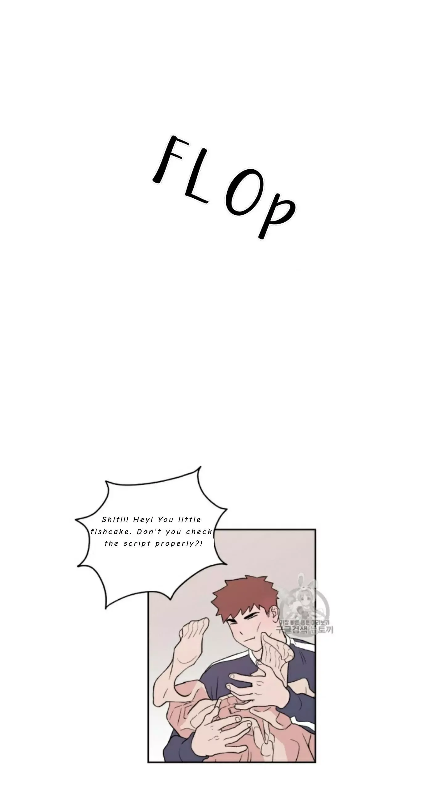 Flip Turn Chapter 1 page 11