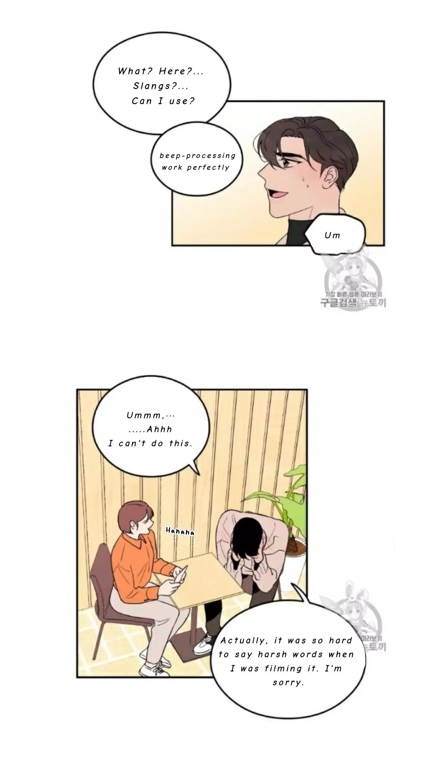 Flip Turn Chapter 1 page 9