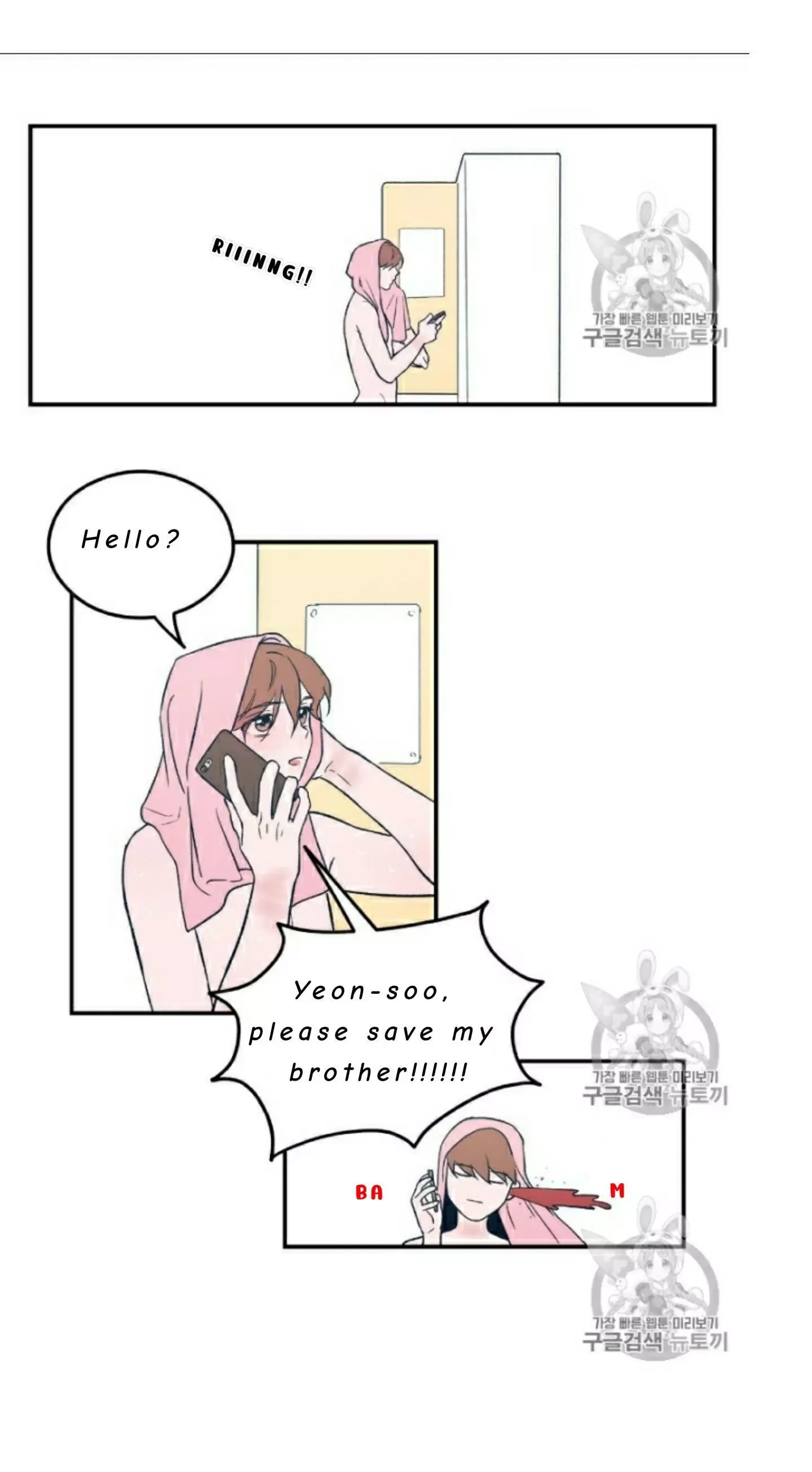Flip Turn Chapter 1 page 26