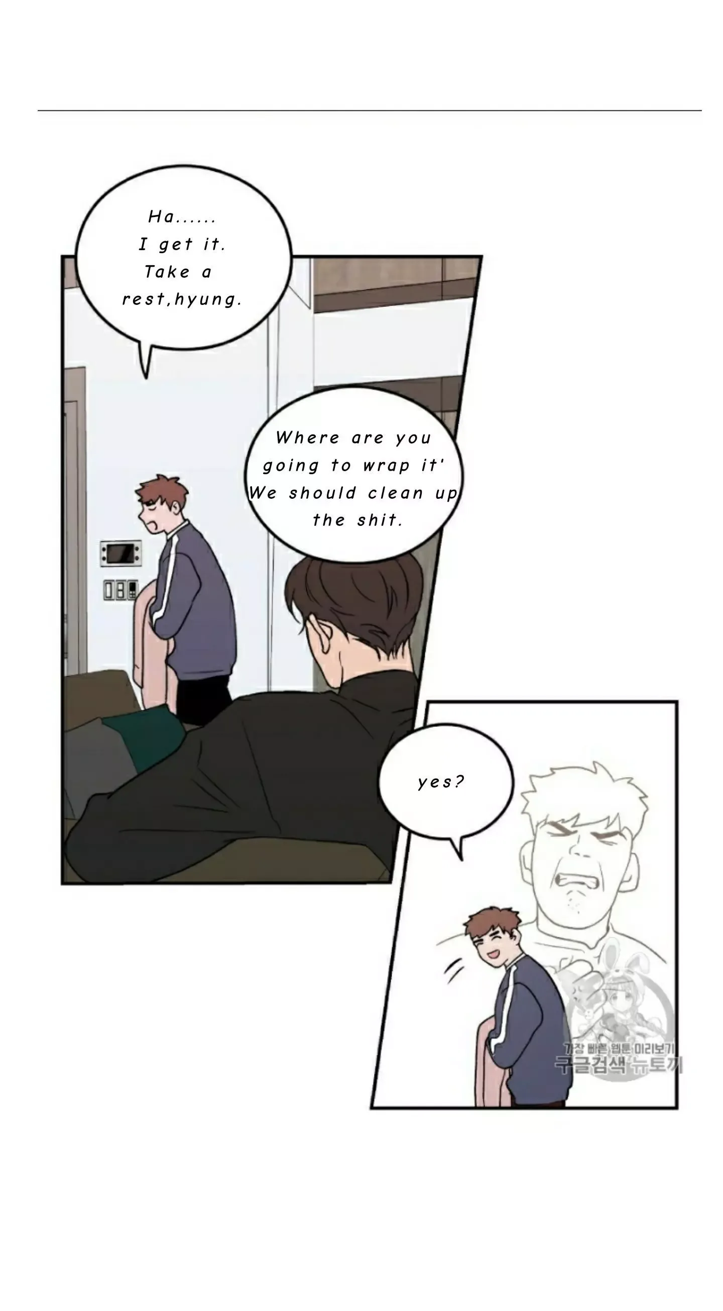 Flip Turn Chapter 1 page 15