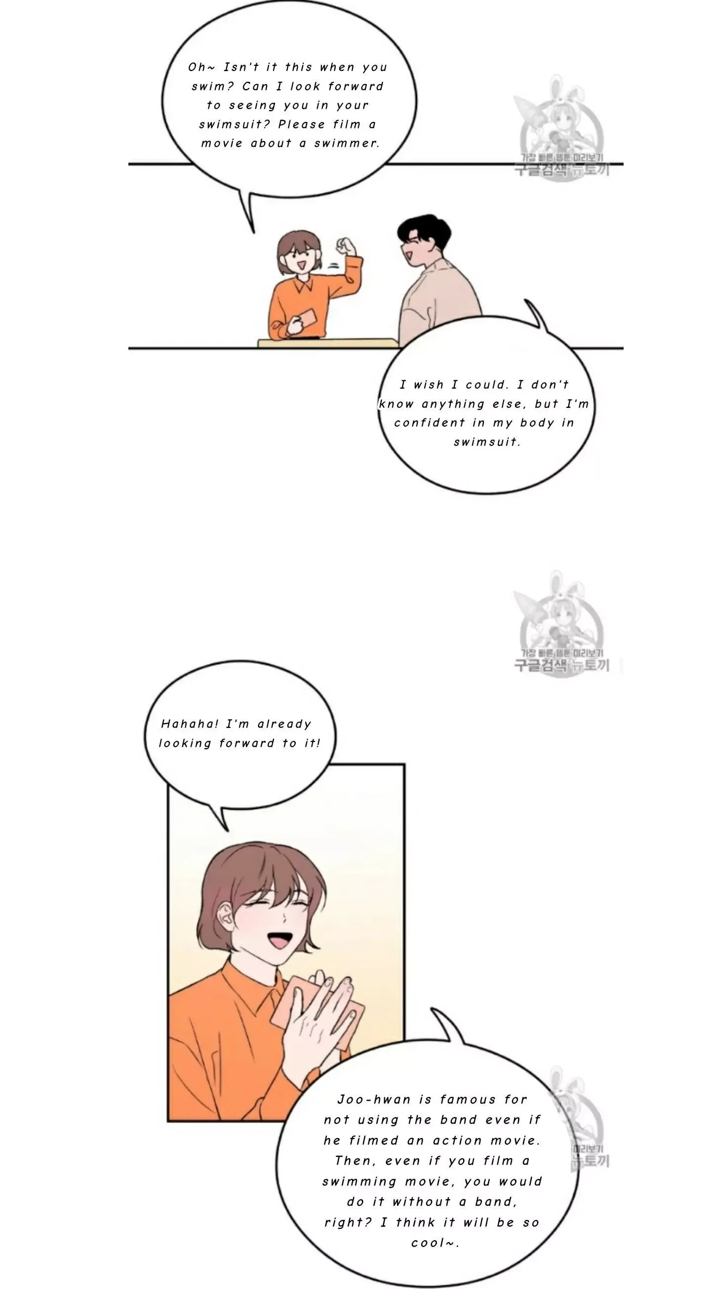 Flip Turn Chapter 1 page 7