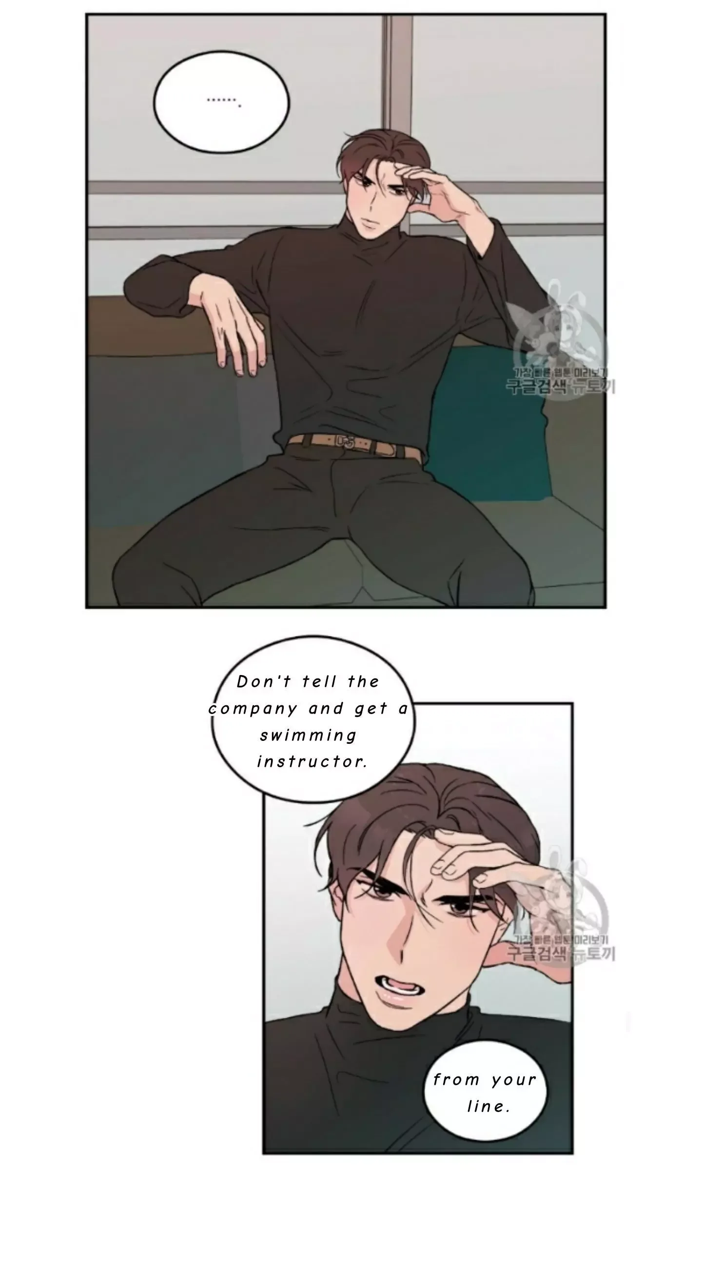 Flip Turn Chapter 1 page 16