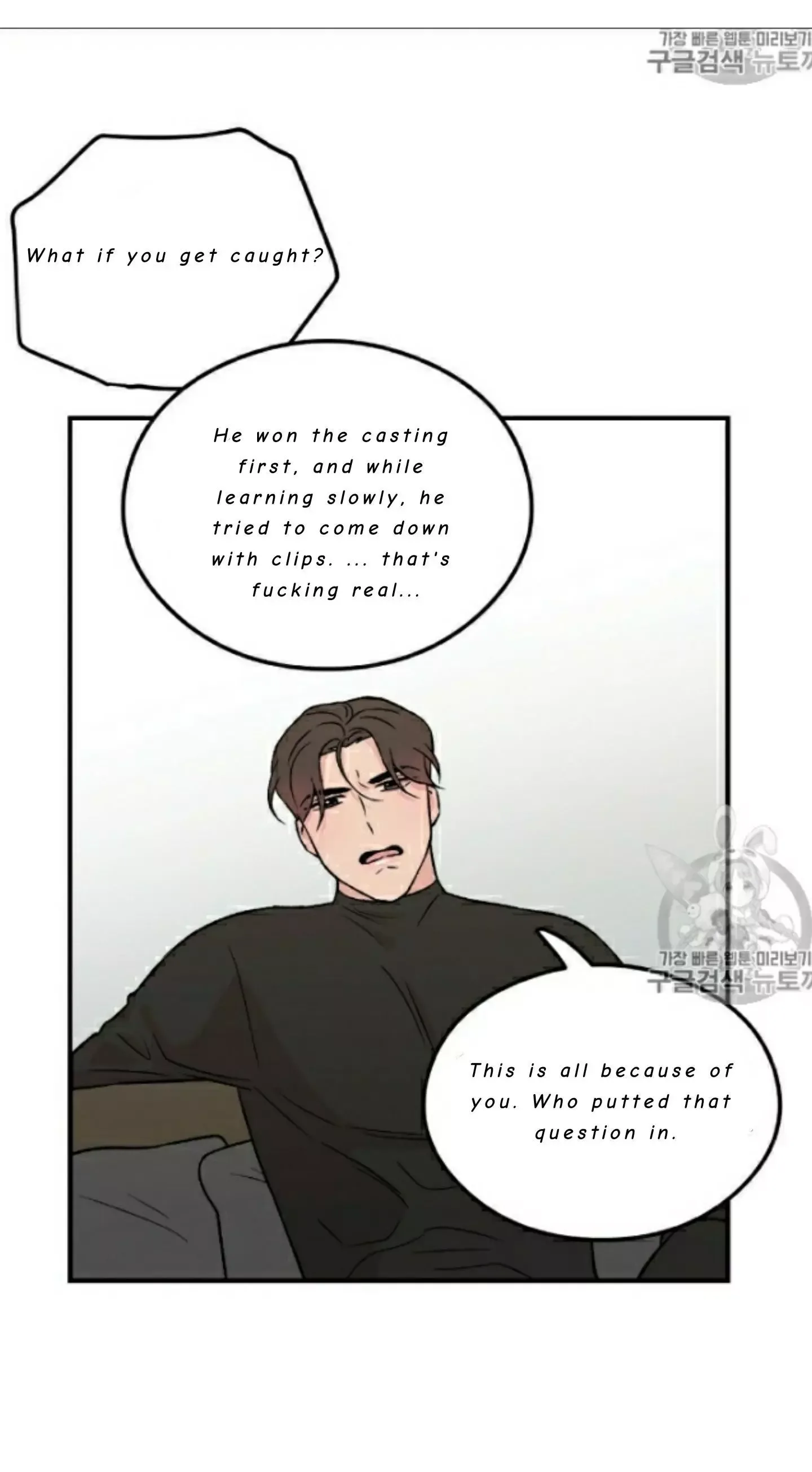 Flip Turn Chapter 1 page 14