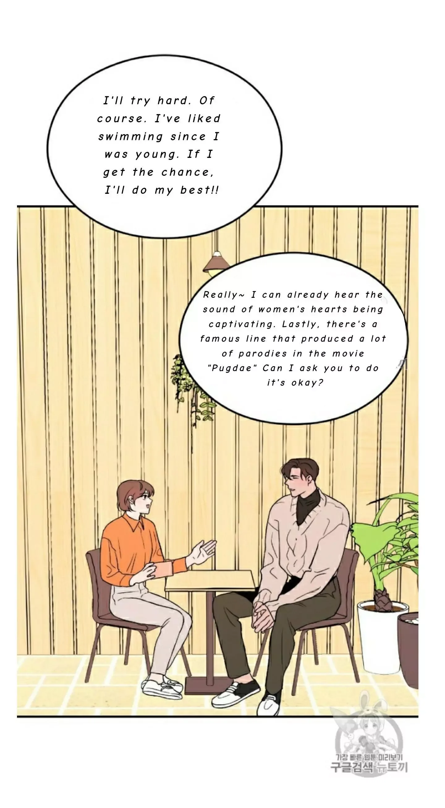 Flip Turn Chapter 1 page 8