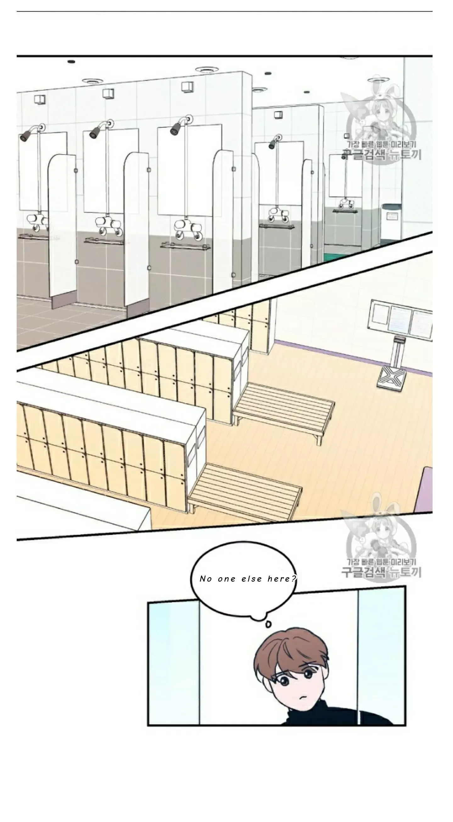 Flip Turn Chapter 1 page 24