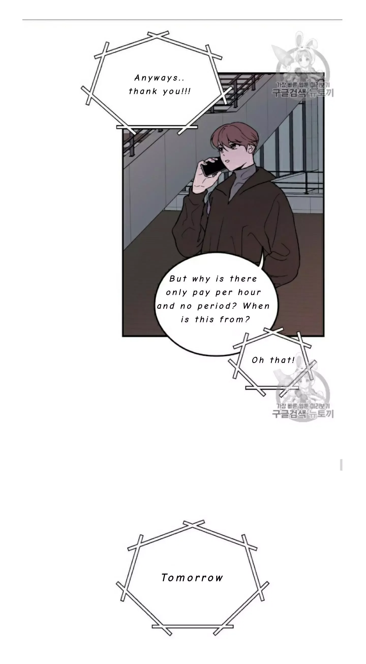 Flip Turn Chapter 1 page 31