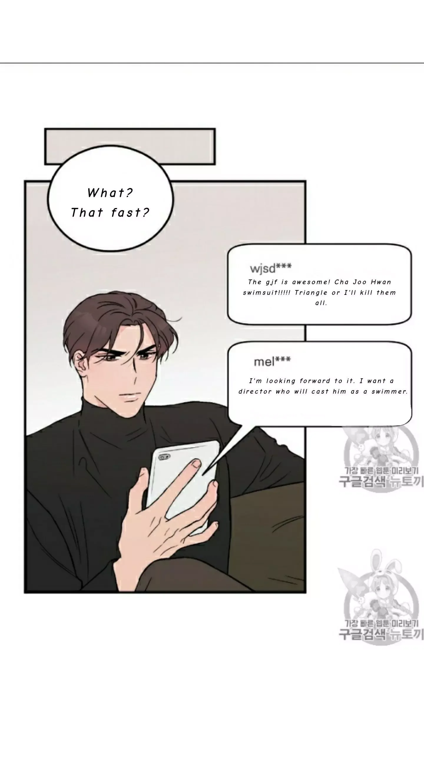 Flip Turn Chapter 1 page 32