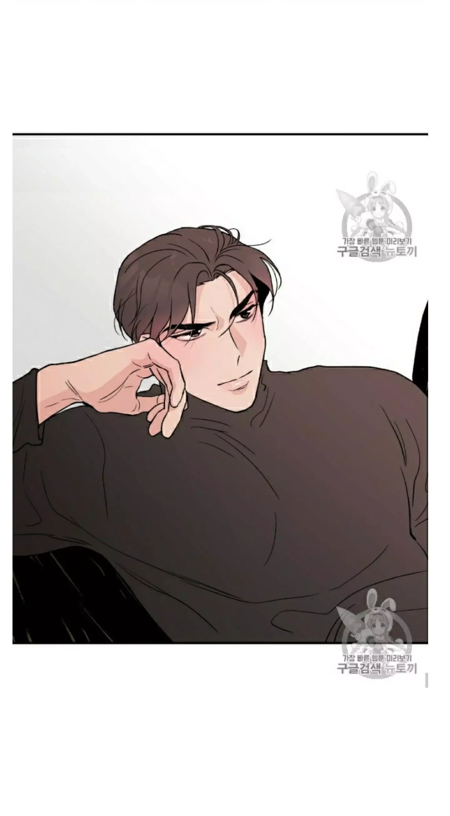 Flip Turn Chapter 1 page 38