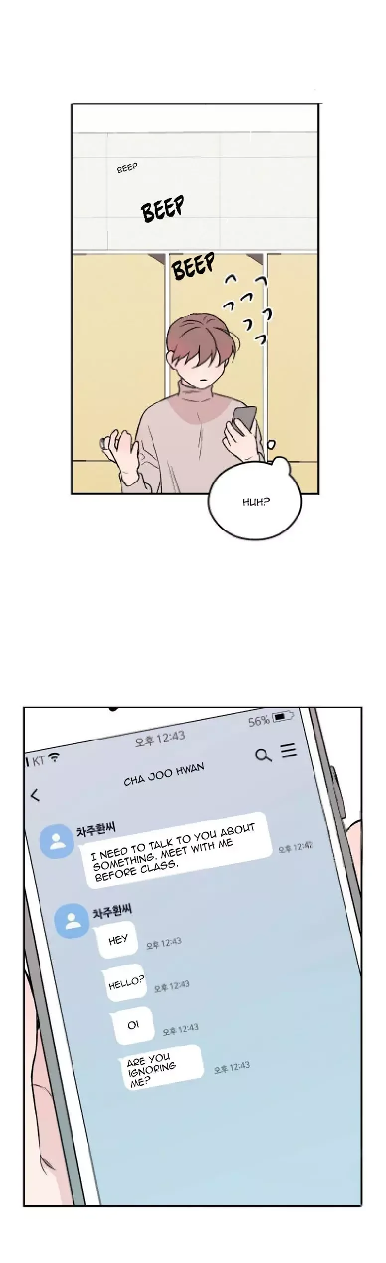 Flip Turn Chapter 12 page 13