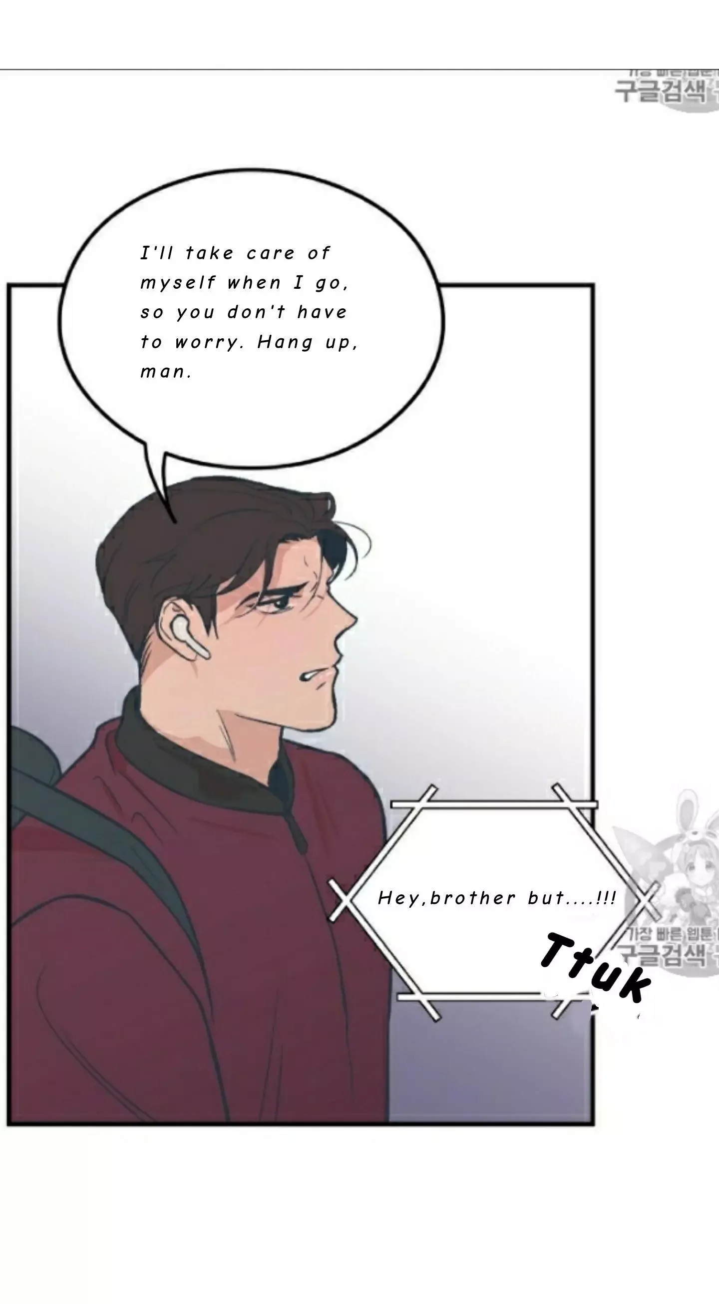 Flip Turn Chapter 2 page 3
