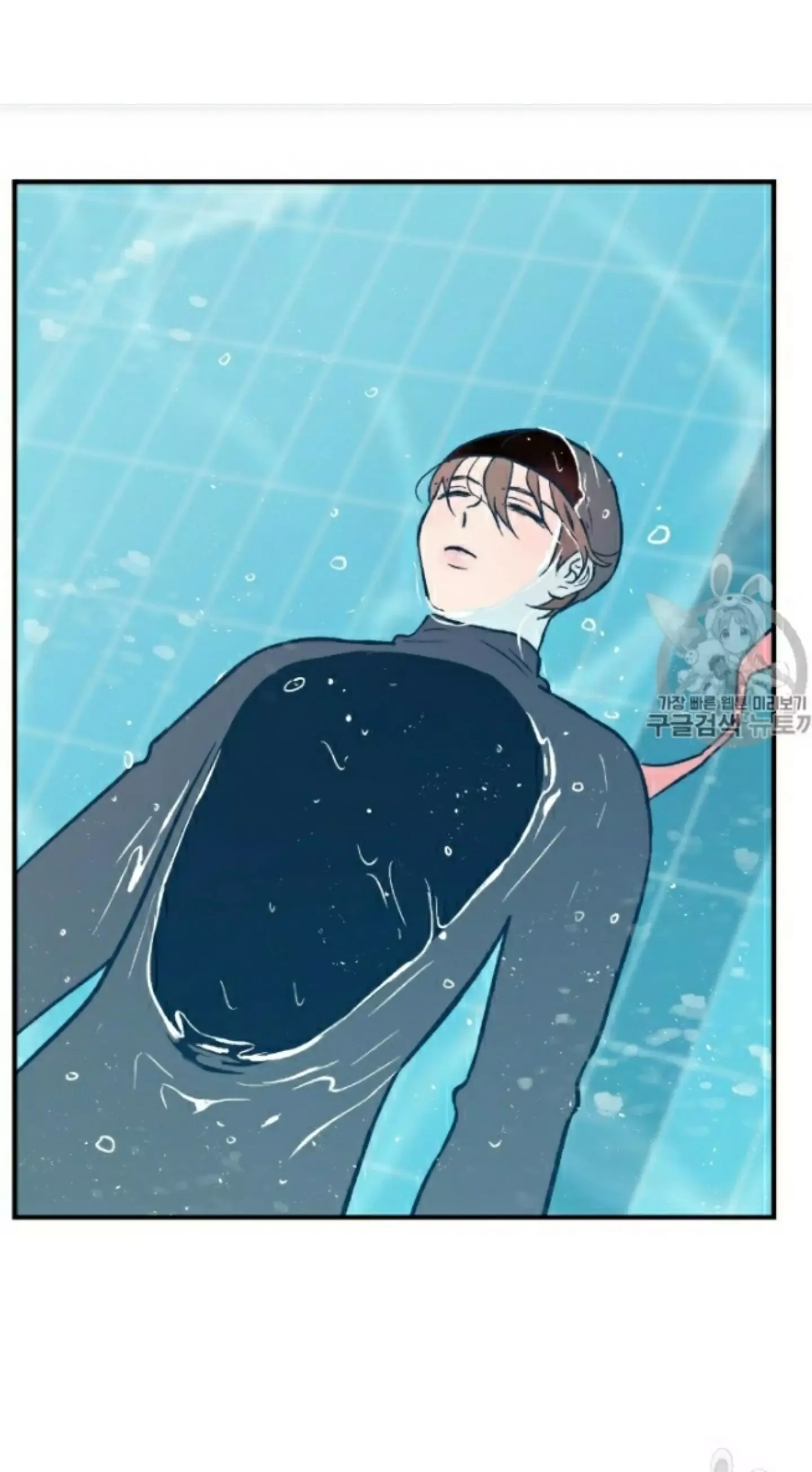Flip Turn Chapter 2 page 6