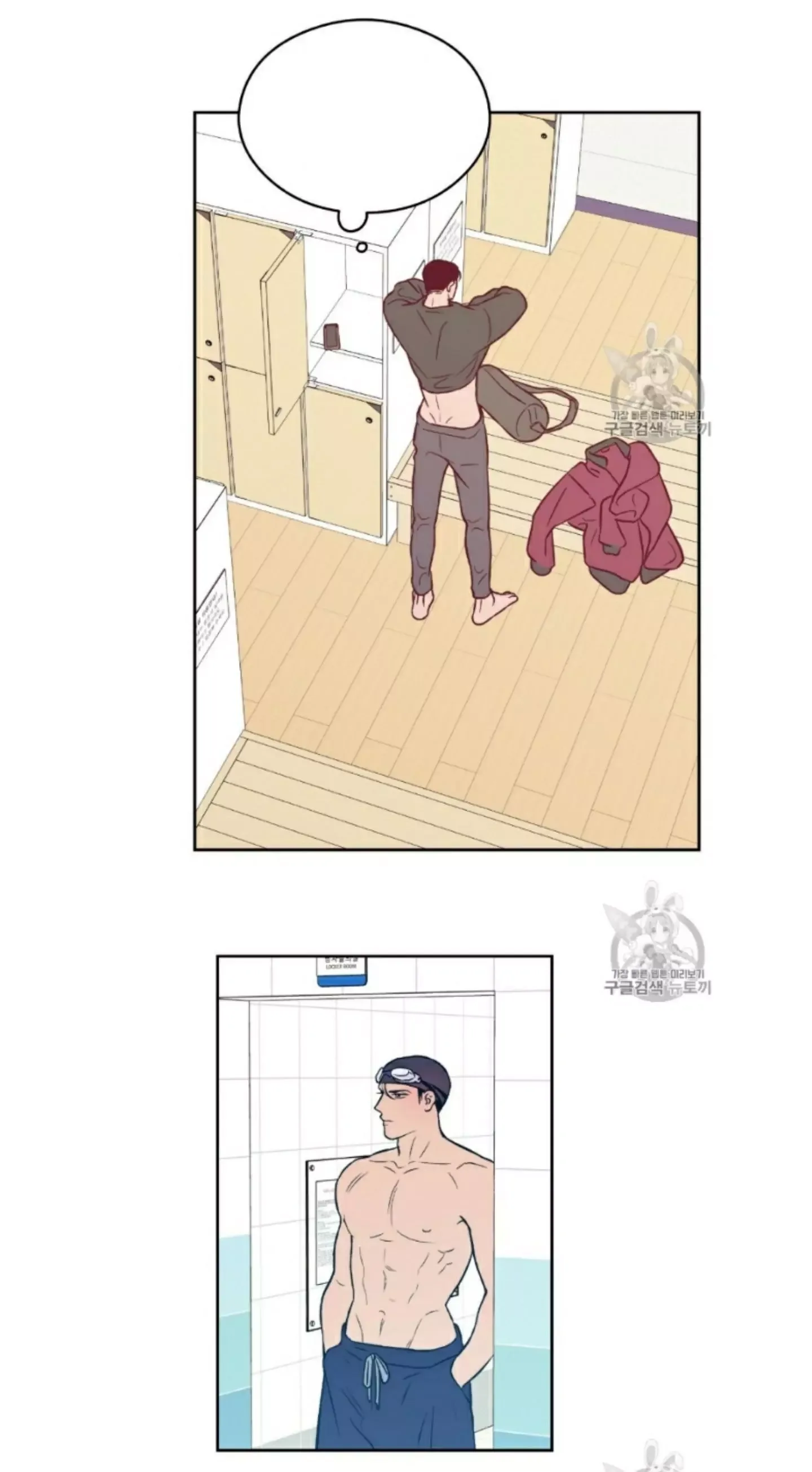 Flip Turn Chapter 2 page 4