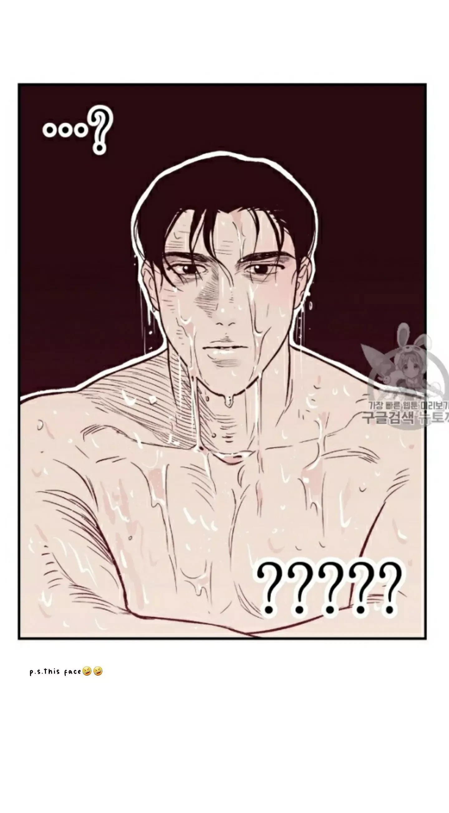Flip Turn Chapter 2 page 23