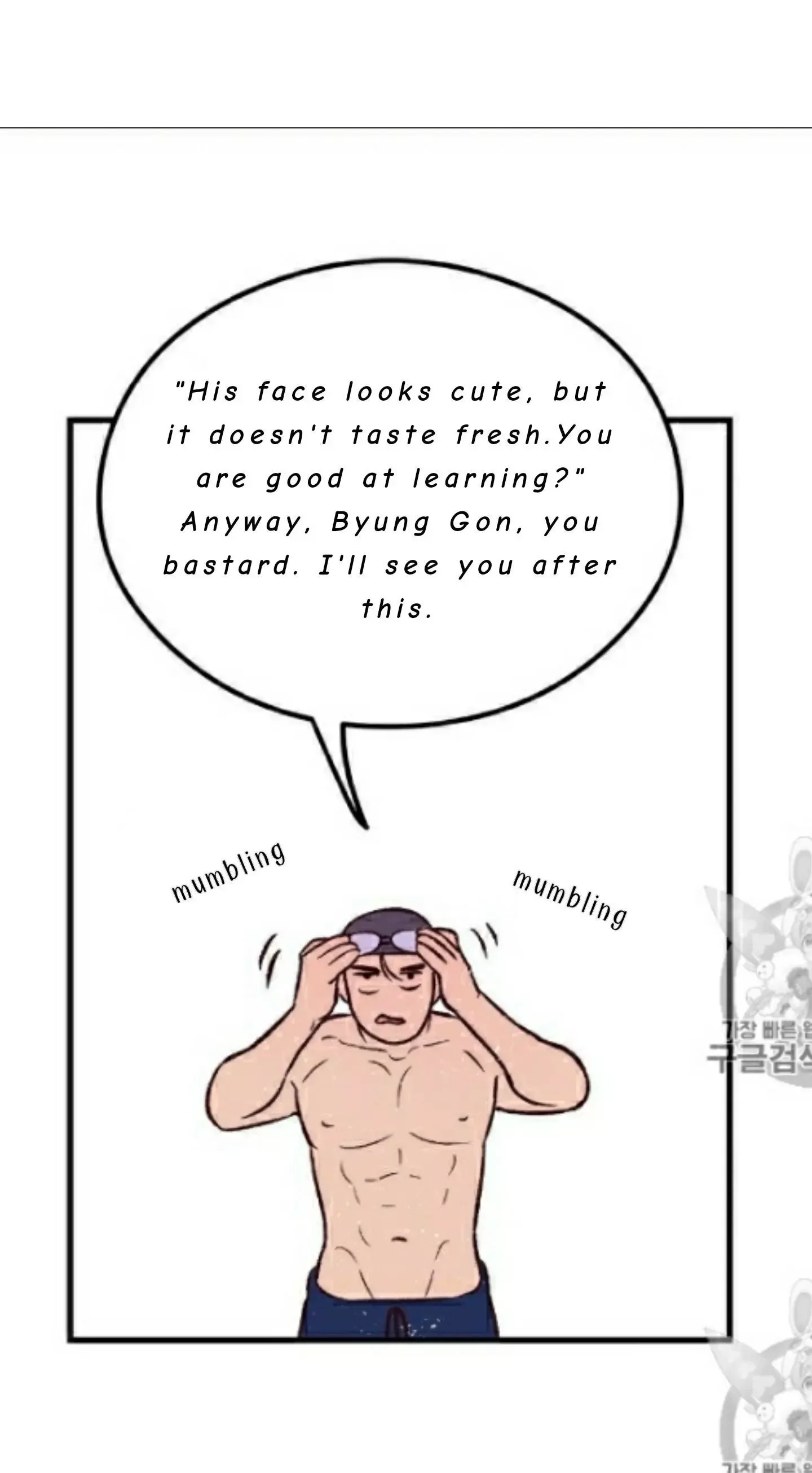 Flip Turn Chapter 2 page 27
