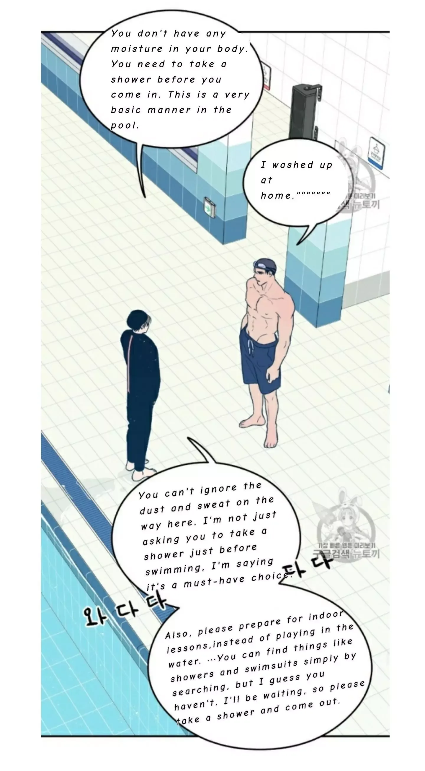 Flip Turn Chapter 2 page 15