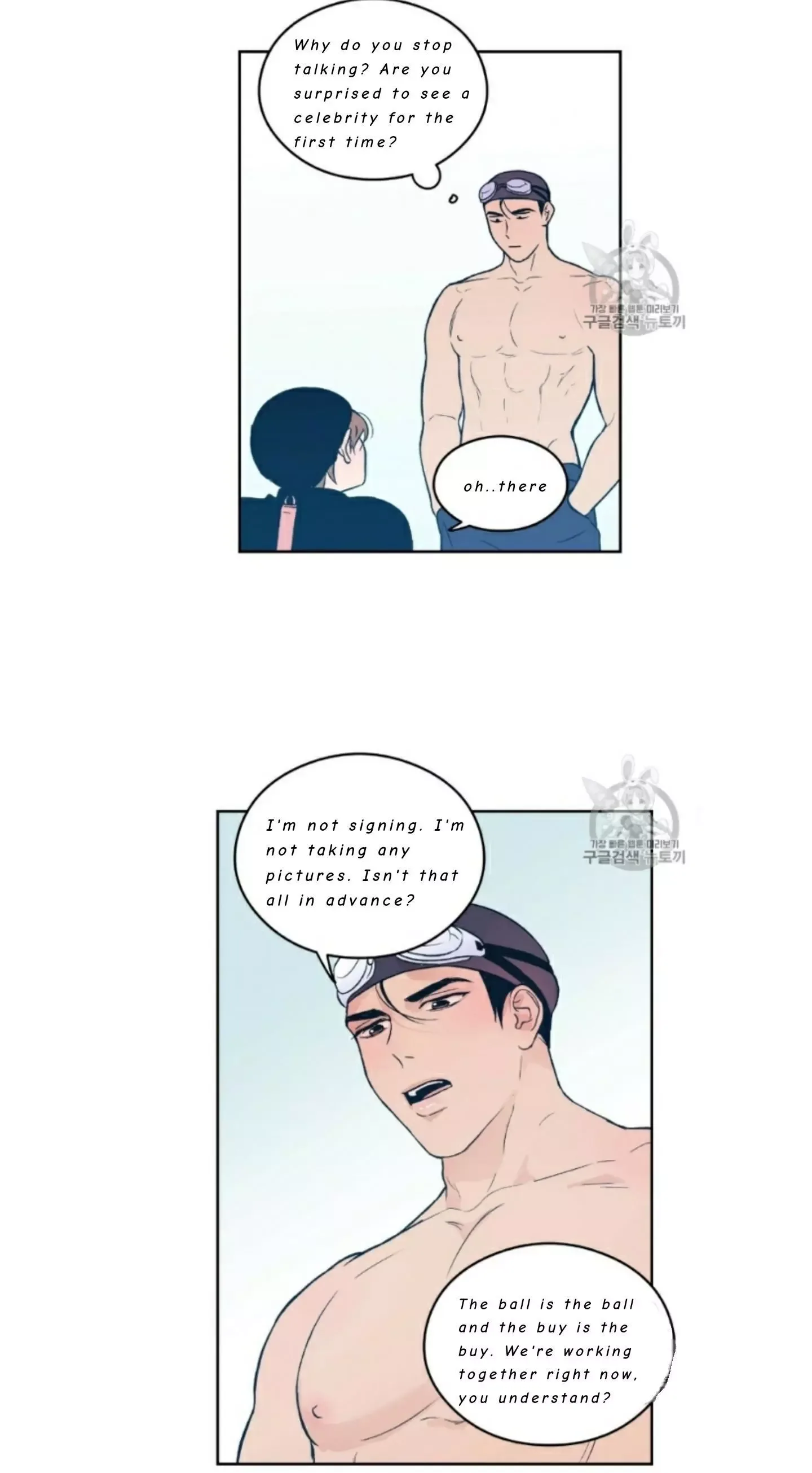 Flip Turn Chapter 2 page 12