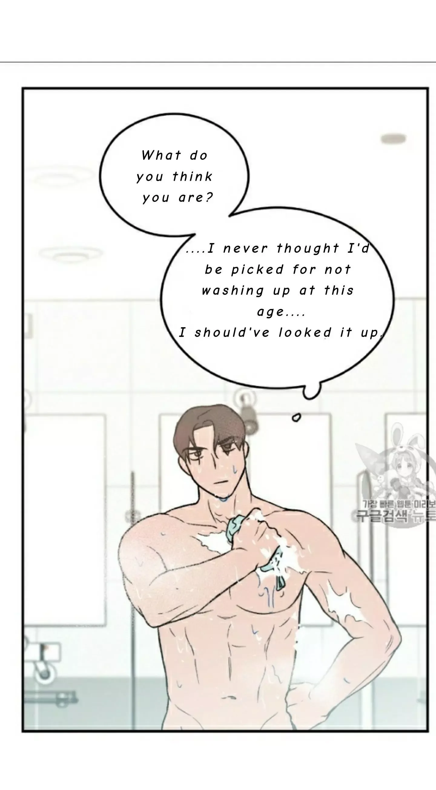 Flip Turn Chapter 2 page 25