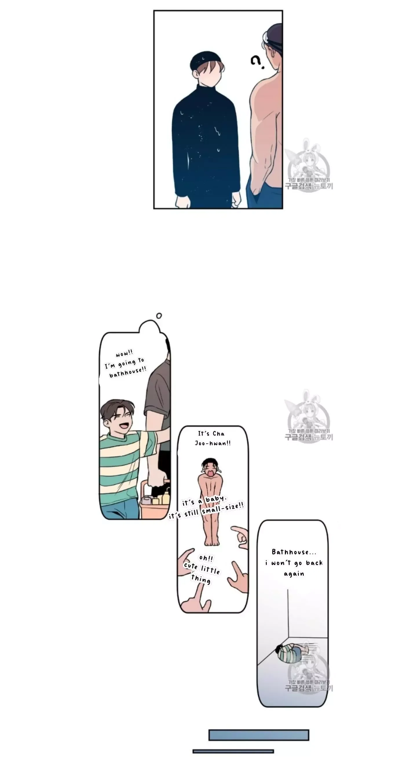 Flip Turn Chapter 2 page 19