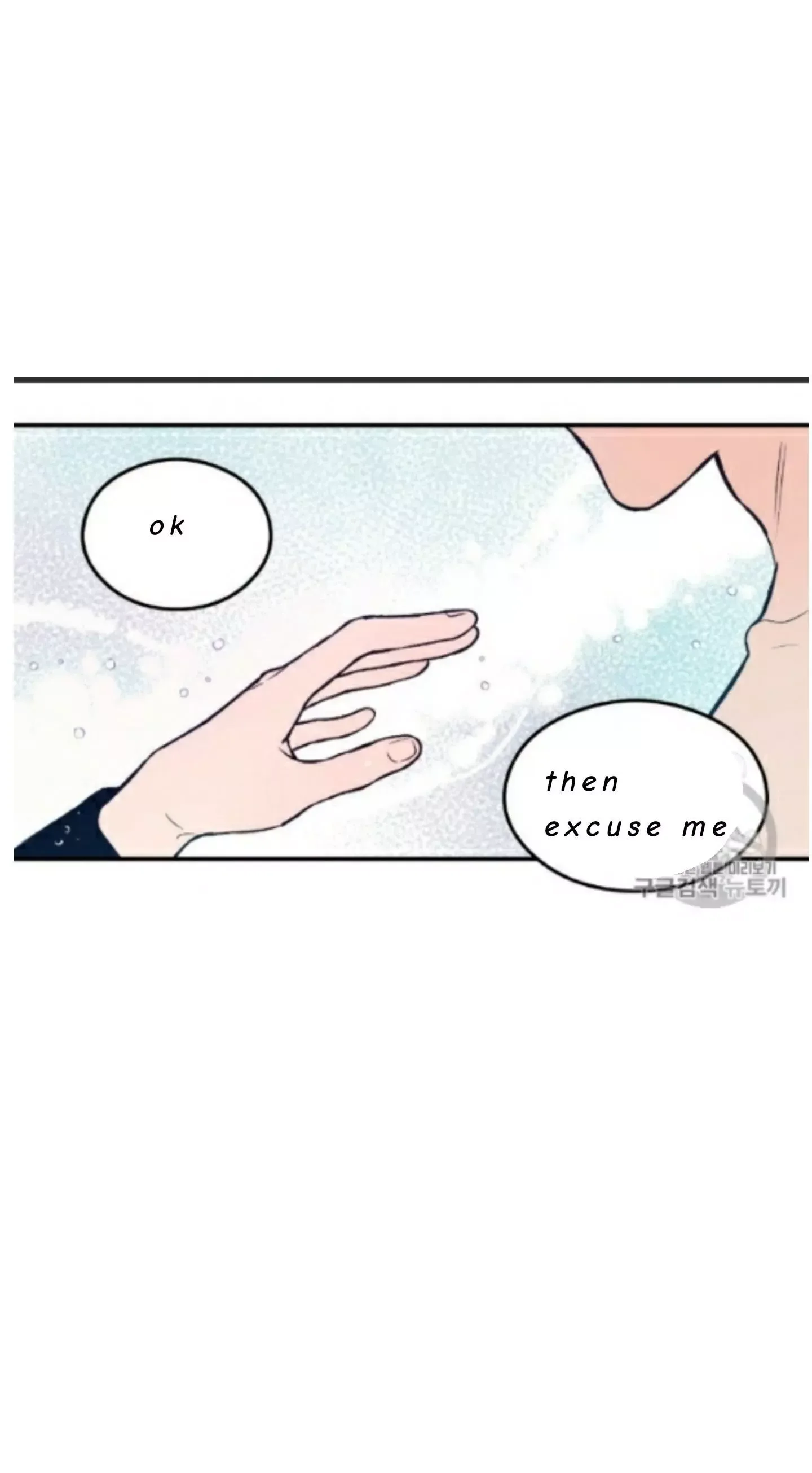 Flip Turn Chapter 2 page 31