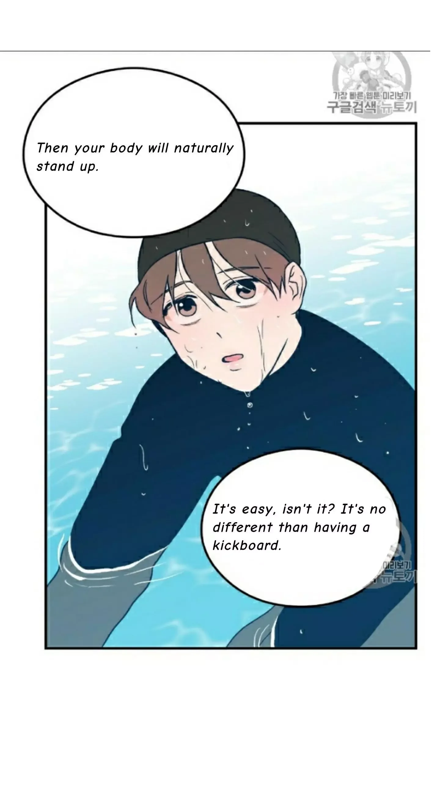 Flip Turn Chapter 3 page 28