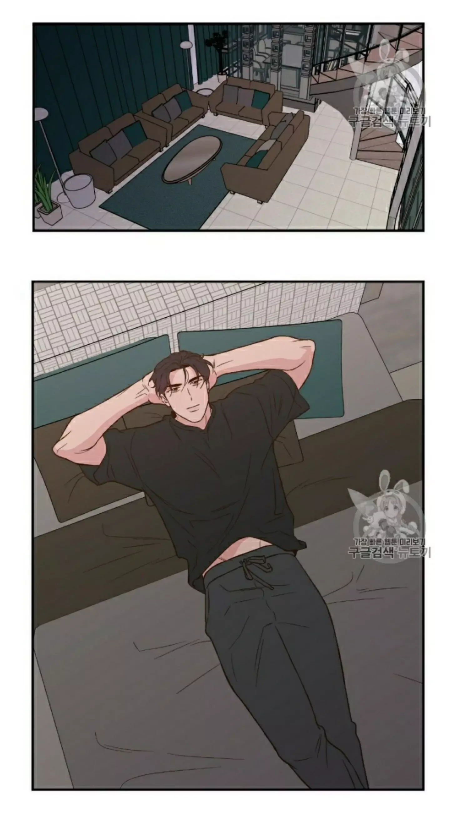 Flip Turn Chapter 3 page 5