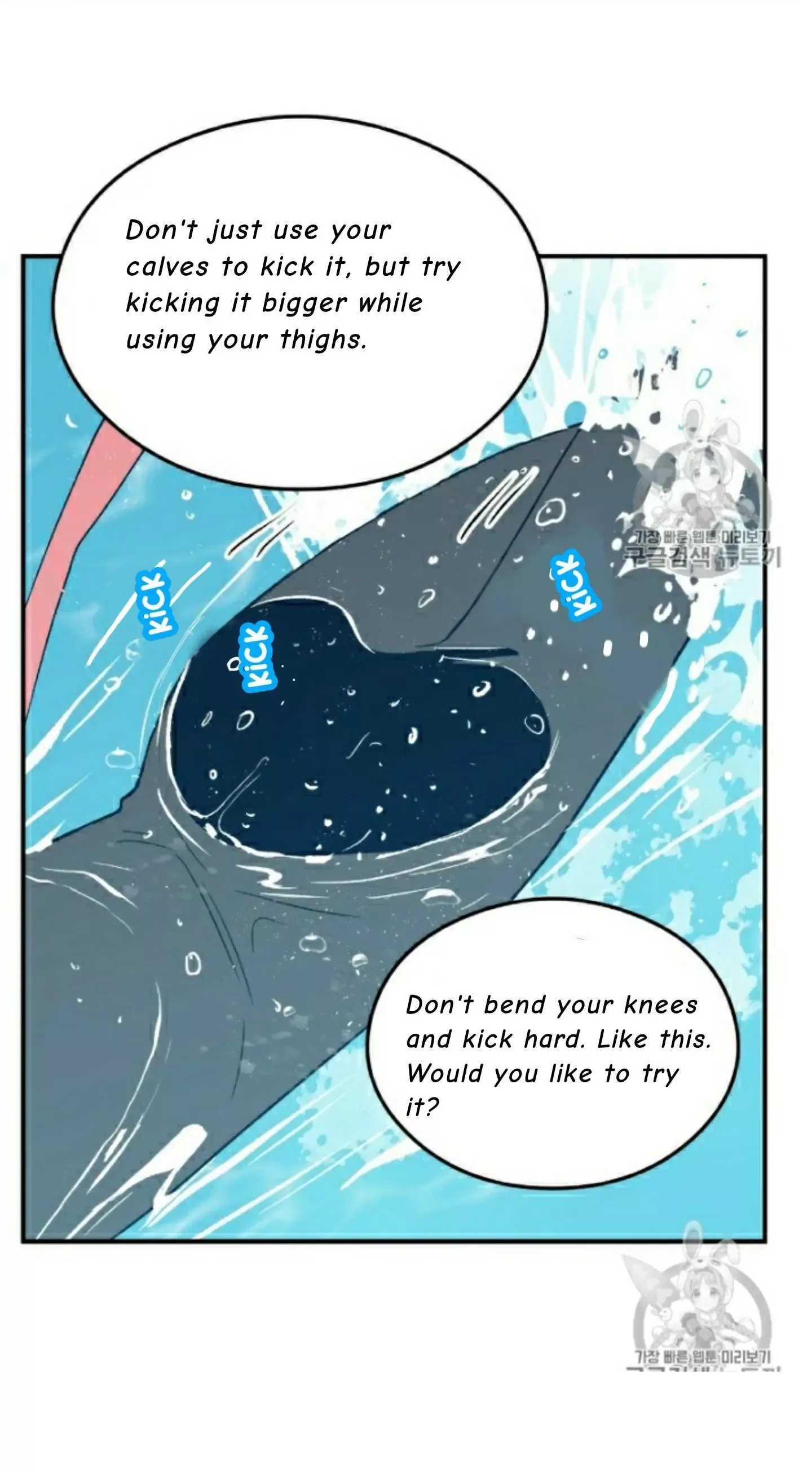 Flip Turn Chapter 3 page 25