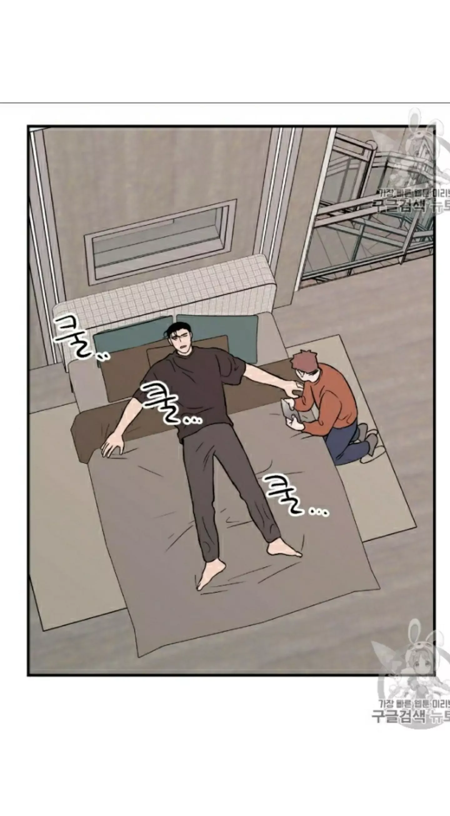 Flip Turn Chapter 3 page 13