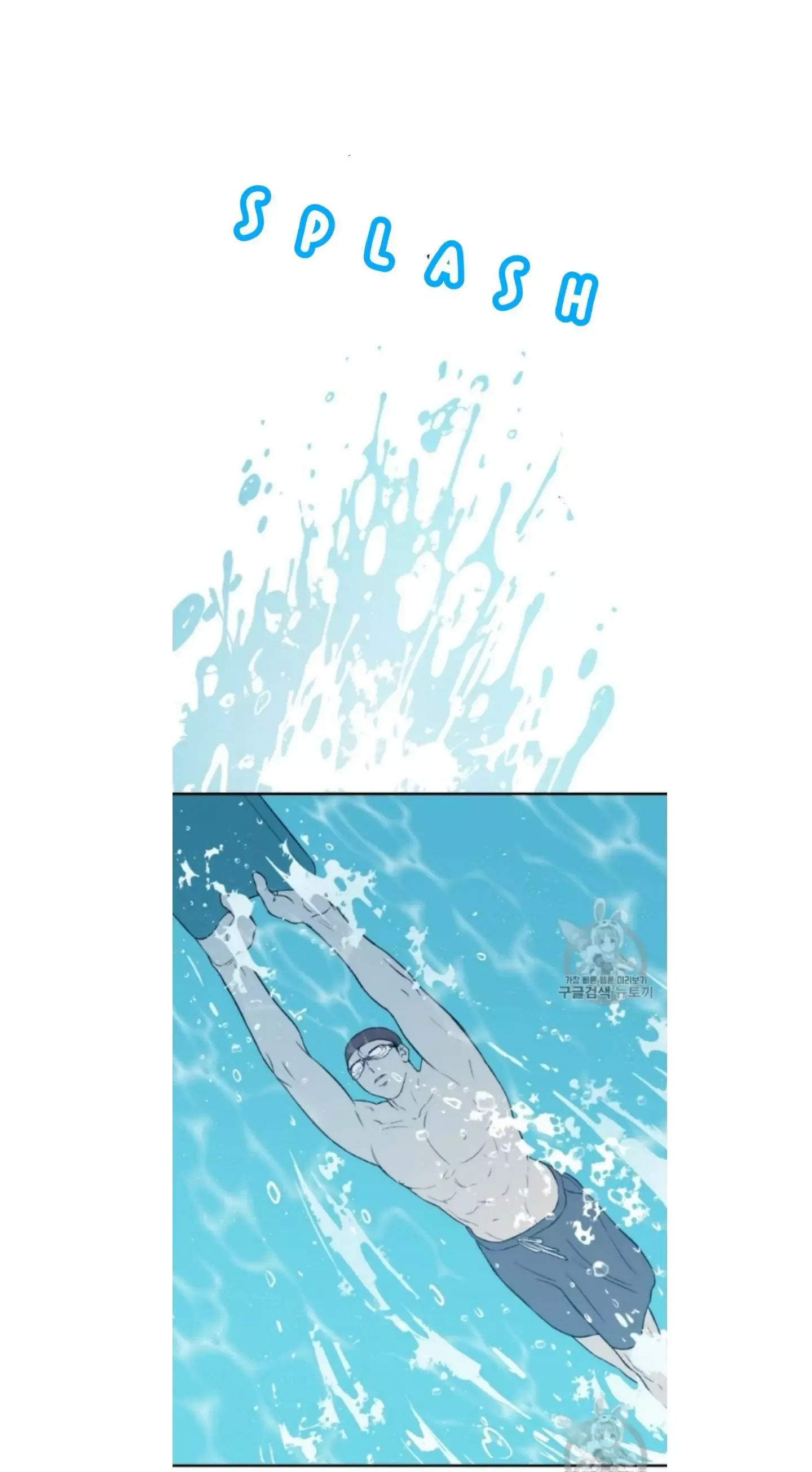 Flip Turn Chapter 3 page 19