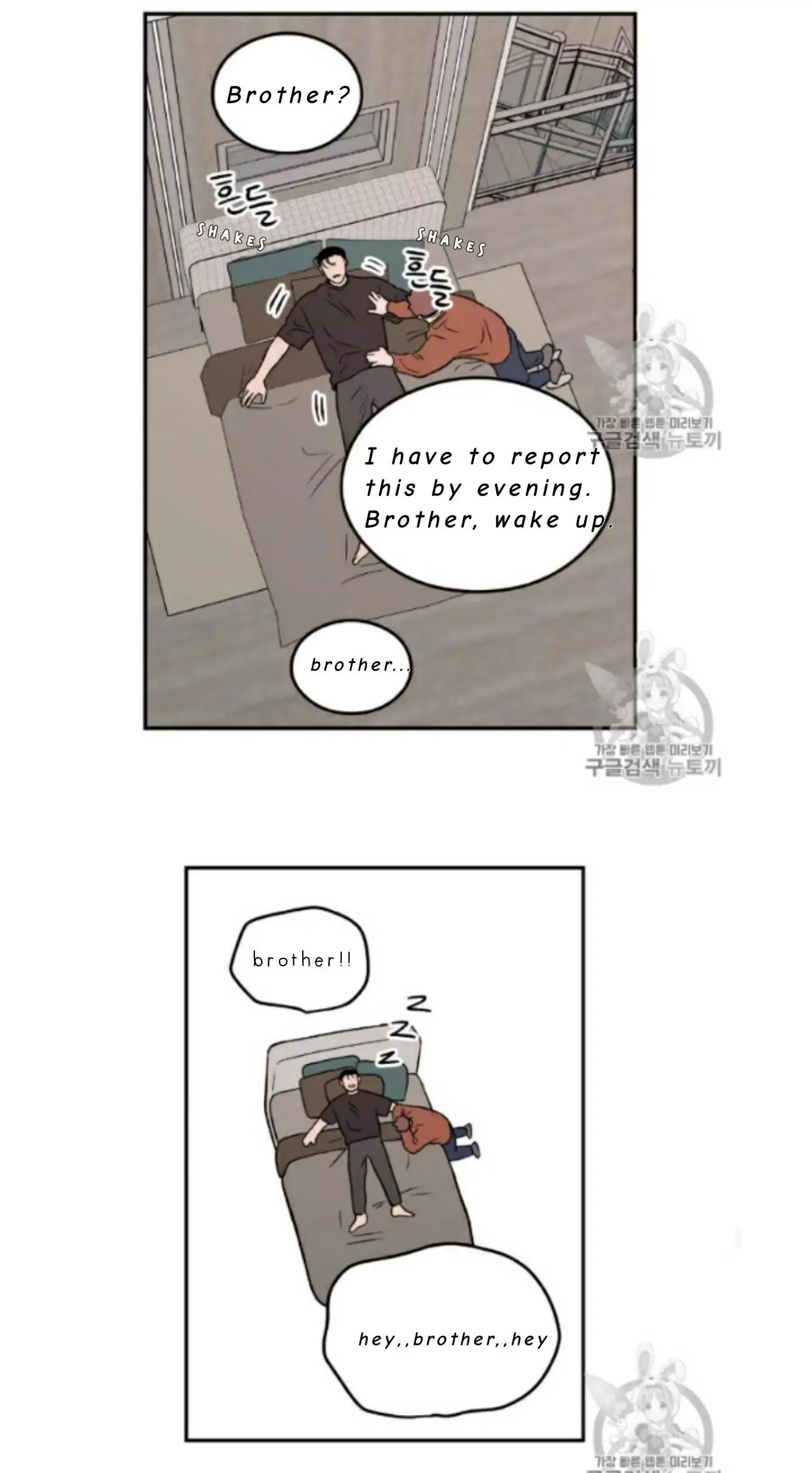 Flip Turn Chapter 3 page 14