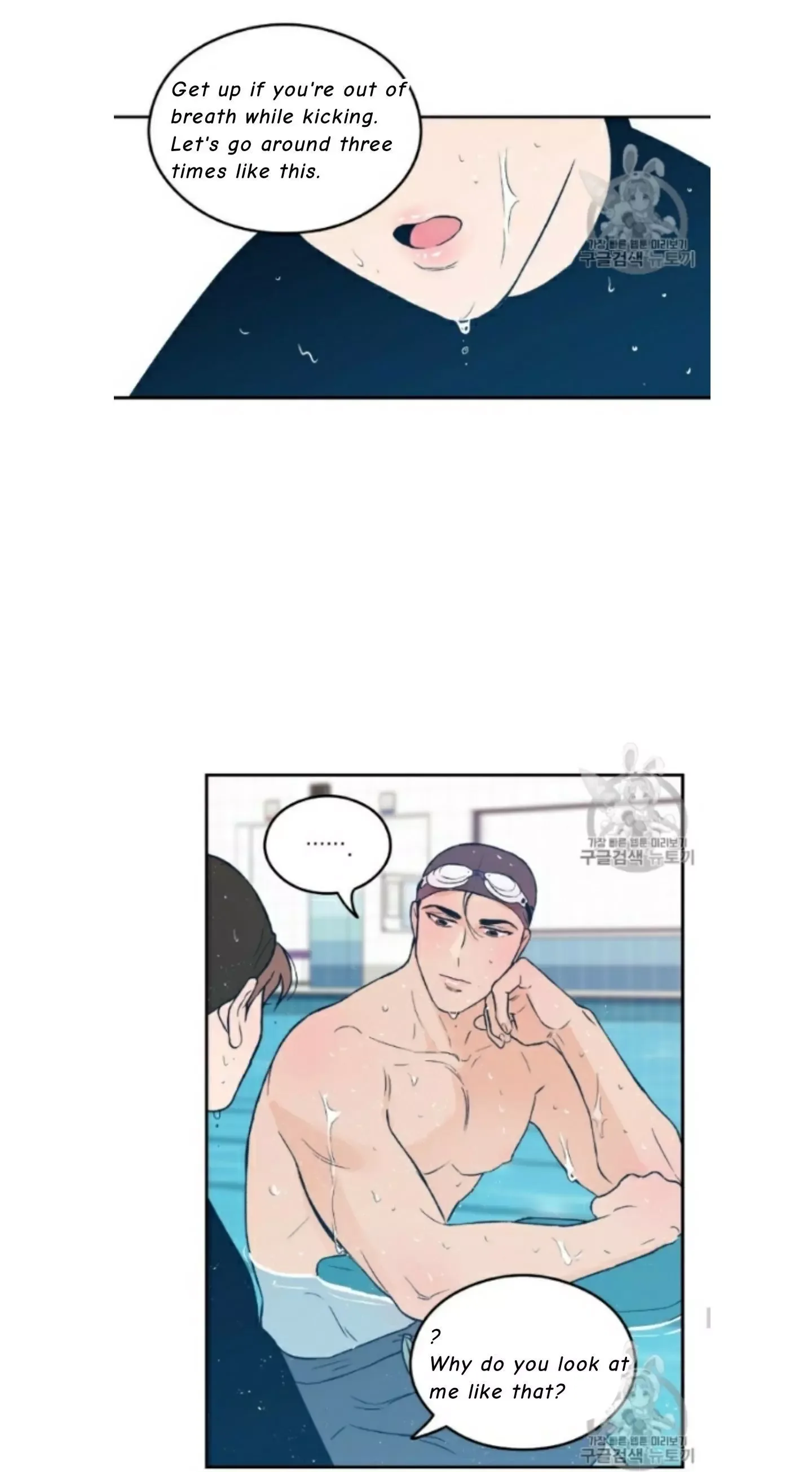 Flip Turn Chapter 3 page 29
