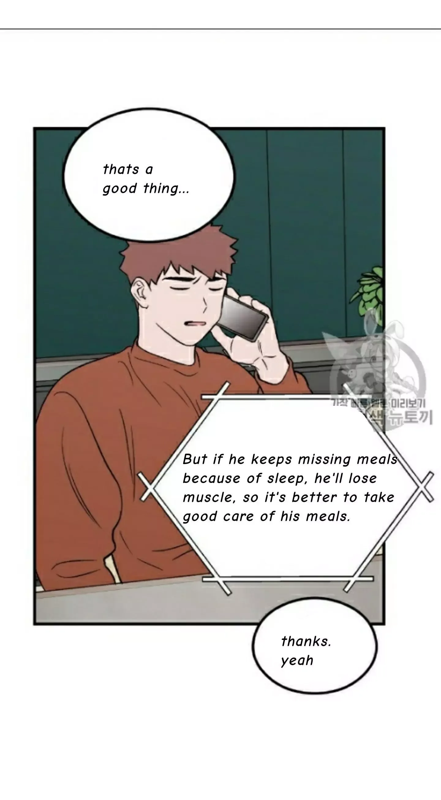 Flip Turn Chapter 3 page 16