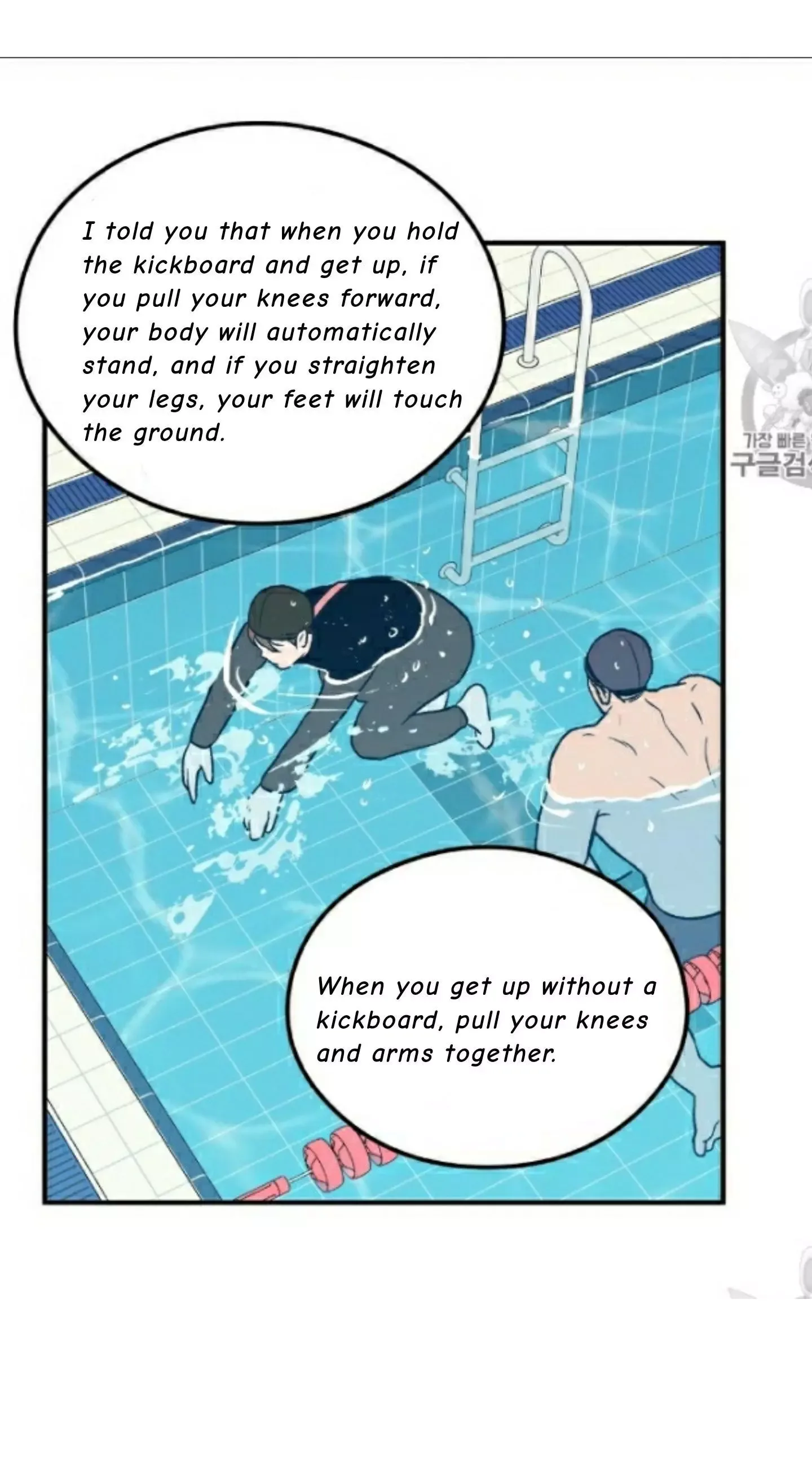 Flip Turn Chapter 3 page 27