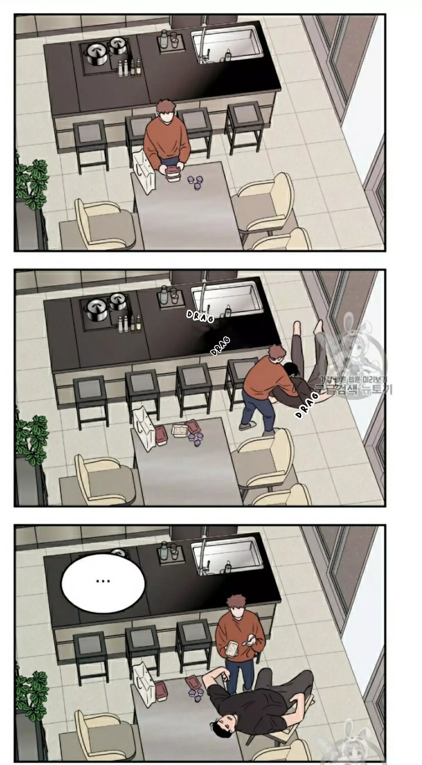 Flip Turn Chapter 3 page 17