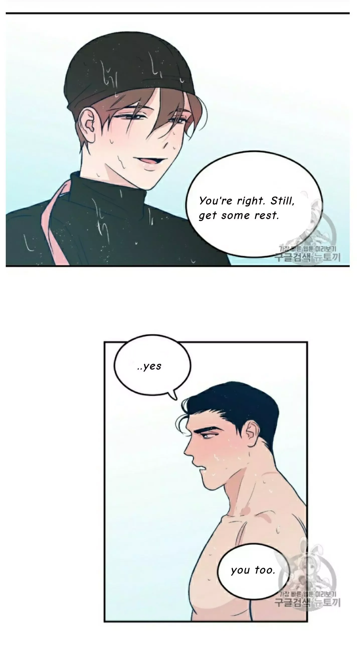 Flip Turn Chapter 3 page 33