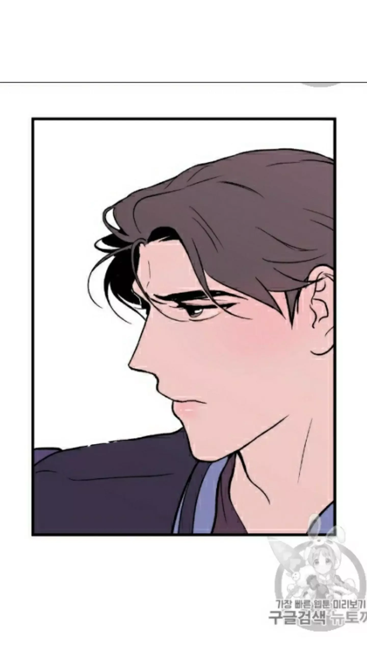 Flip Turn Chapter 3 page 36