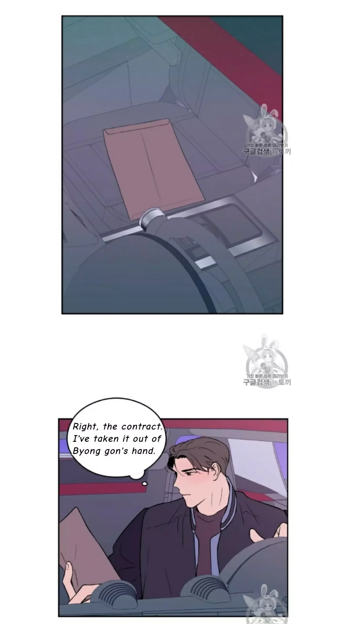 Flip Turn Chapter 3 page 35