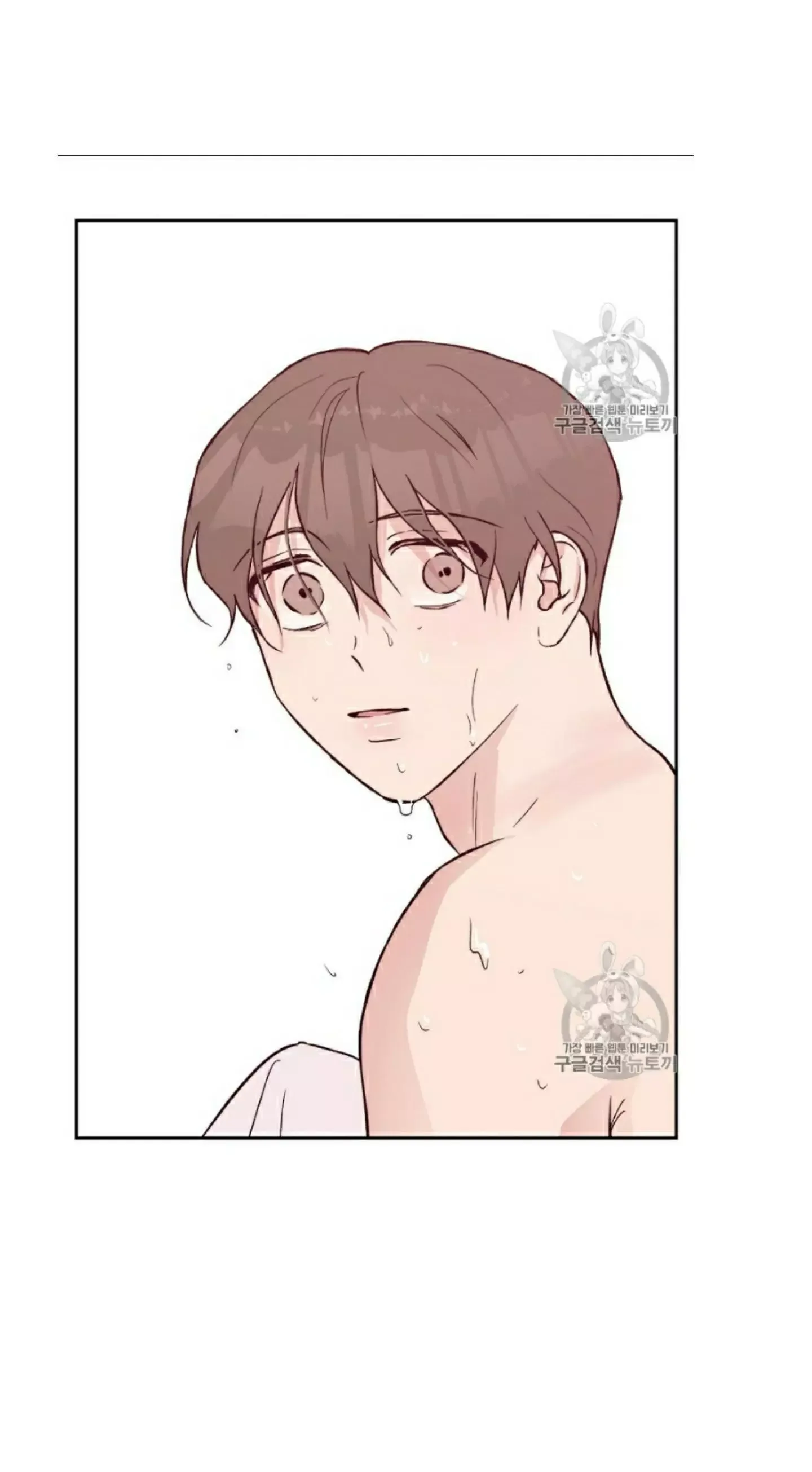Flip Turn Chapter 3 page 41