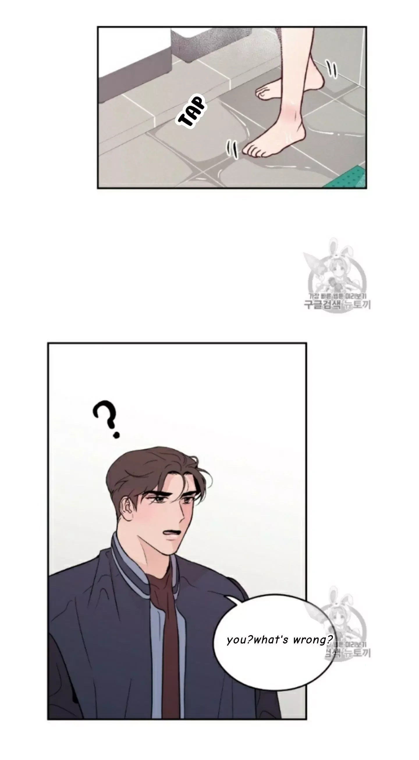 Flip Turn Chapter 3 page 43