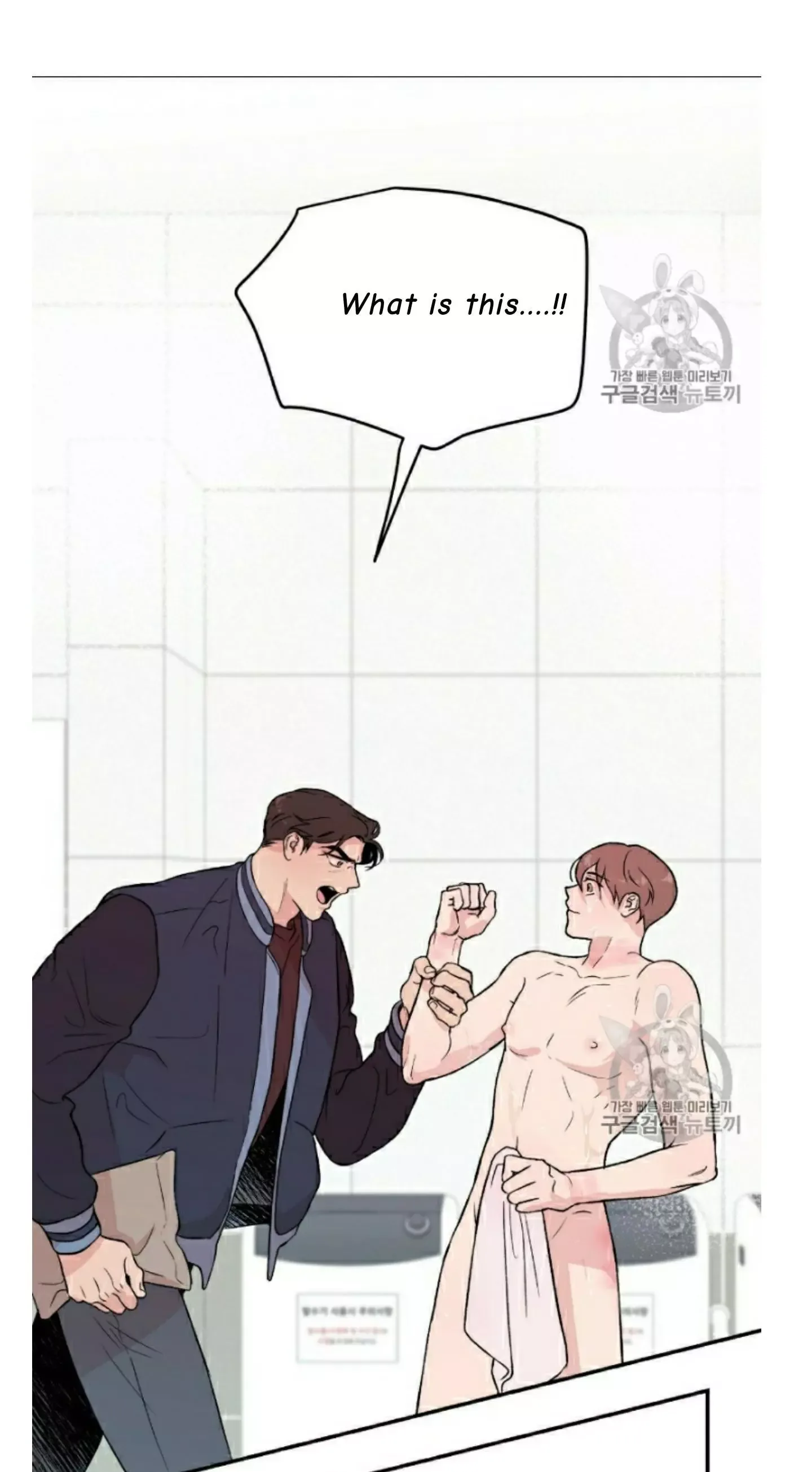 Flip Turn Chapter 3 page 47